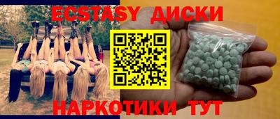 экстази Кингисепп