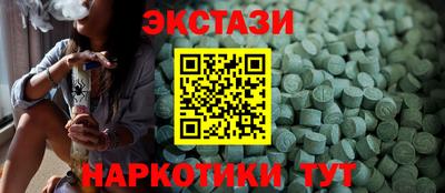 экстази Кингисепп