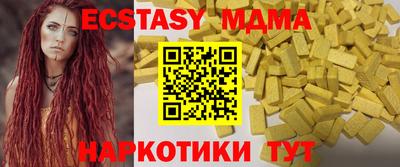 метамфетамин Кимры