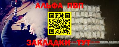 синтетический гашиш Кинель