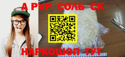 экстази Кингисепп