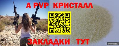 метамфетамин Кимры