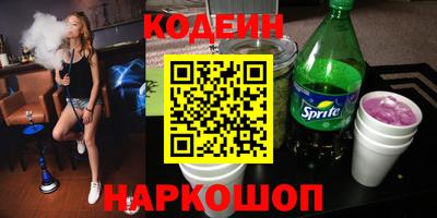 синтетический гашиш Кинель