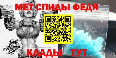 синтетический гашиш Кинель