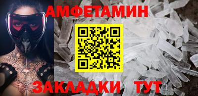 метамфетамин Кимры