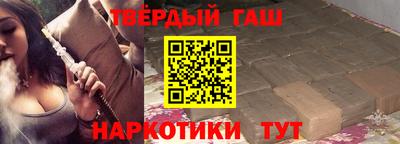 синтетический гашиш Кинель