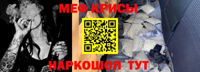 метамфетамин Кимры
