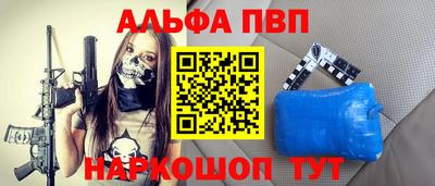 метамфетамин Кимры