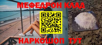 синтетический гашиш Кинель