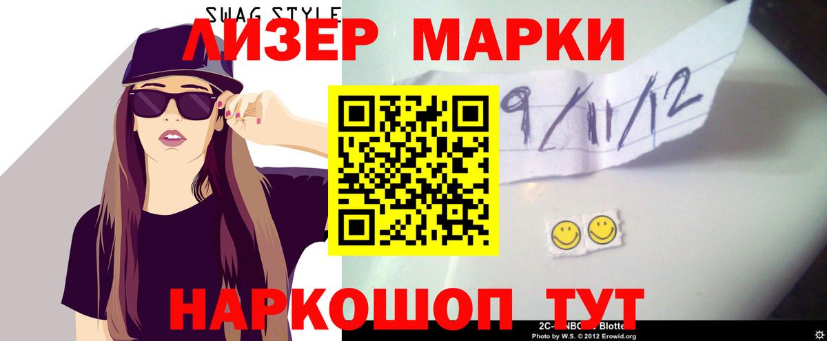 Лсд 25 экстази кислота  Лсд 25 экстази  Евпатория  Вход с VPN  LSD-25 экстази кислота 