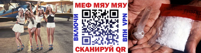 площадка телеграм  Евпатория  МЕФ mephedrone 