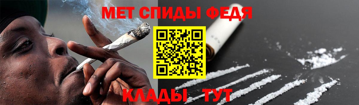 Евпатория  Первитин  Вход с VPN  Метамфетамин витя 
