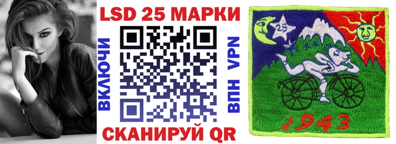 shop Telegram  купить наркотики сайты  Евпатория  Марки 25I-NBOMe 1500мкг 