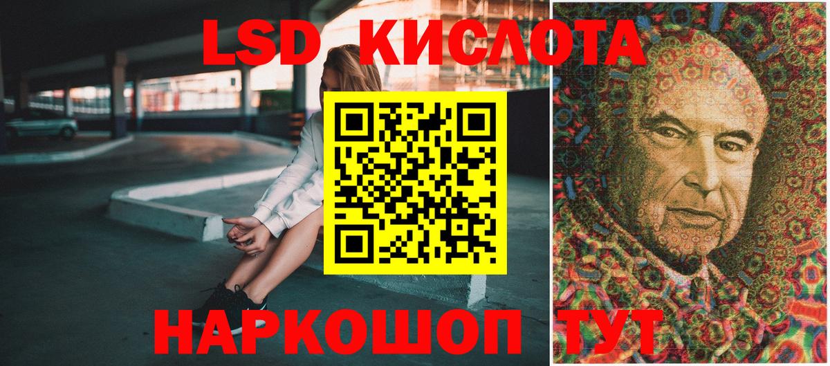 Марки NBOMe  Наркотические марки 1,5мг  Вход с VPN  Евпатория  Наркотические марки 1,5мг 