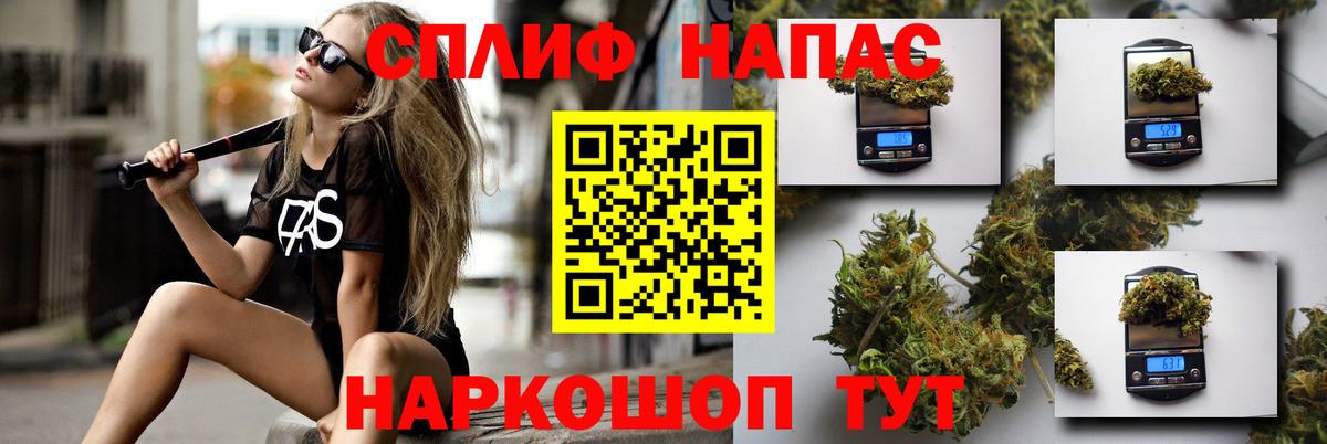 Каннабис план  МАРИХУАНА White Widow  Вход с VPN  Евпатория  МАРИХУАНА Bruce Banner  Канабис план 